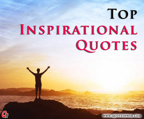 Quoteshwar - Temple of Quotes, Thoughts And Inspirational Good Messages