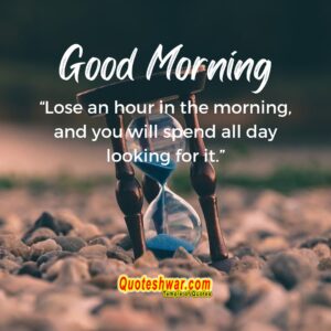 Read more about the article Good Morning…