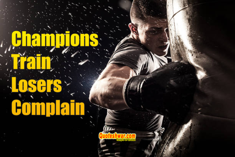 Read more about the article Champions train losers…