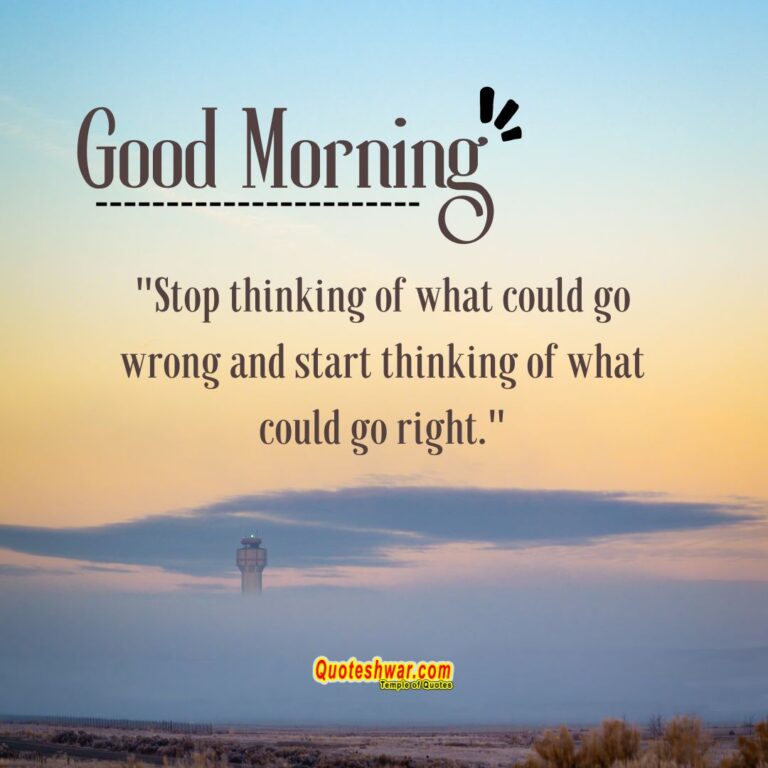 Read more about the article Good Morning…