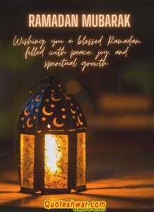 Read more about the article Ramadan Mubarak…