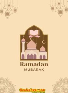 Read more about the article Ramadan Mubarak…