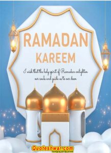 Read more about the article Ramadan Mubarak