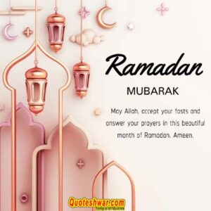 Read more about the article Ramadan Mubarak