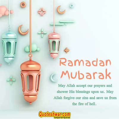 Ramadan Mubarak 17