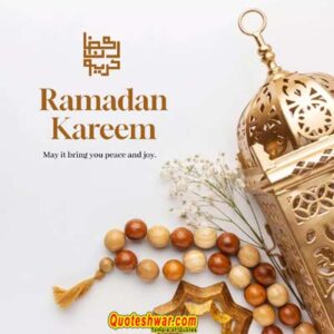 Read more about the article Ramadan Mubarak