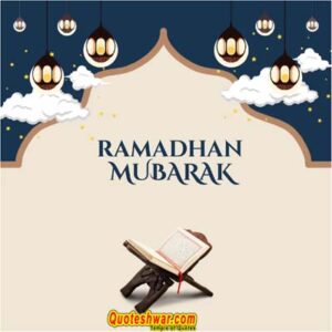 Read more about the article Ramadan Mubarak