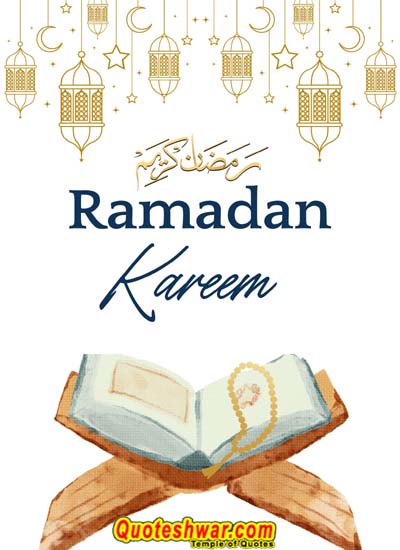 Ramadan Mubarak 2