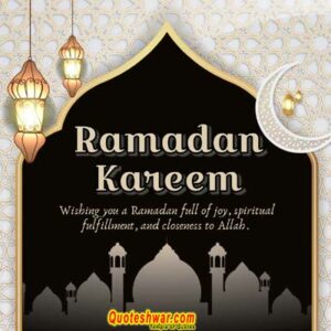 Read more about the article Ramadan Mubarak