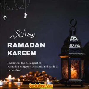 Read more about the article Ramadan Mubarak