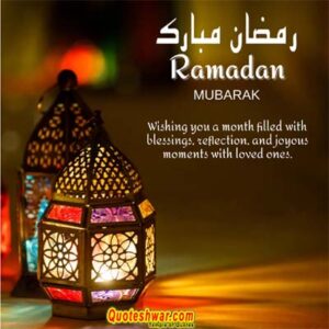 Read more about the article Ramadan Mubarak