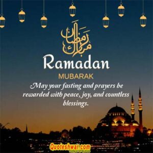 Read more about the article Ramadan Mubarak