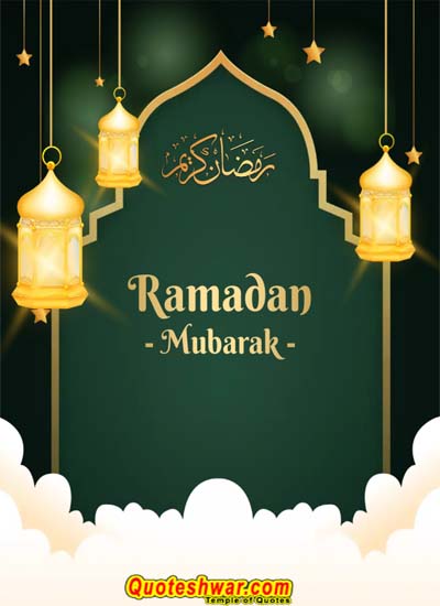 Ramadan Mubarak 30