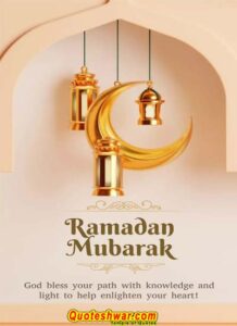 Read more about the article Ramadan Mubarak..