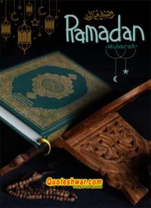 Read more about the article Ramadan Mubarak…