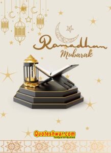 Read more about the article Ramadan Mubarak…