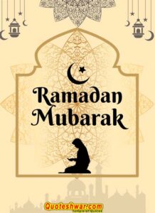 Read more about the article Ramadan Mubarak…