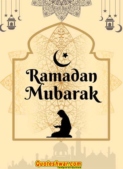 Ramadan Mubarak 9 2